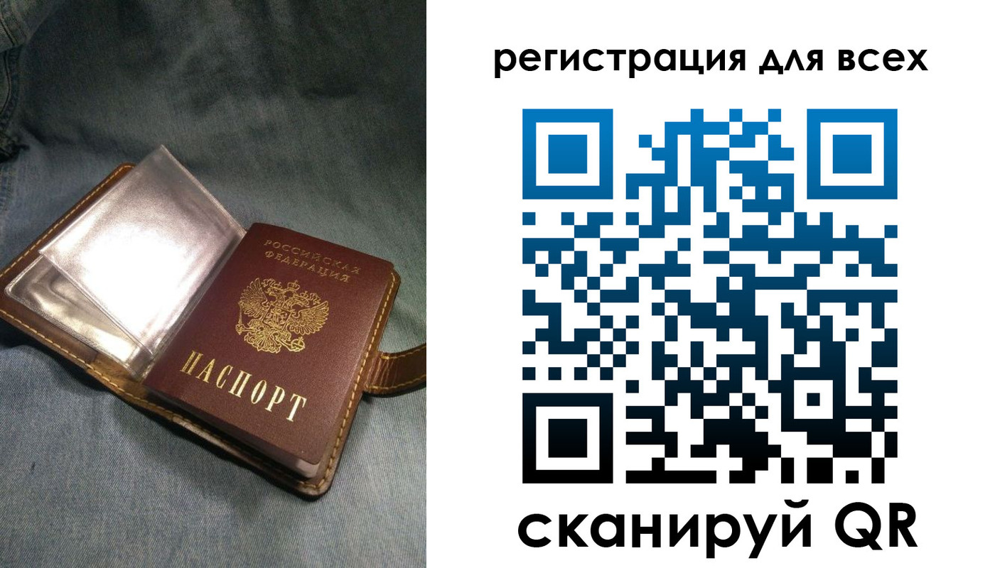 прописка гарантия в Курске