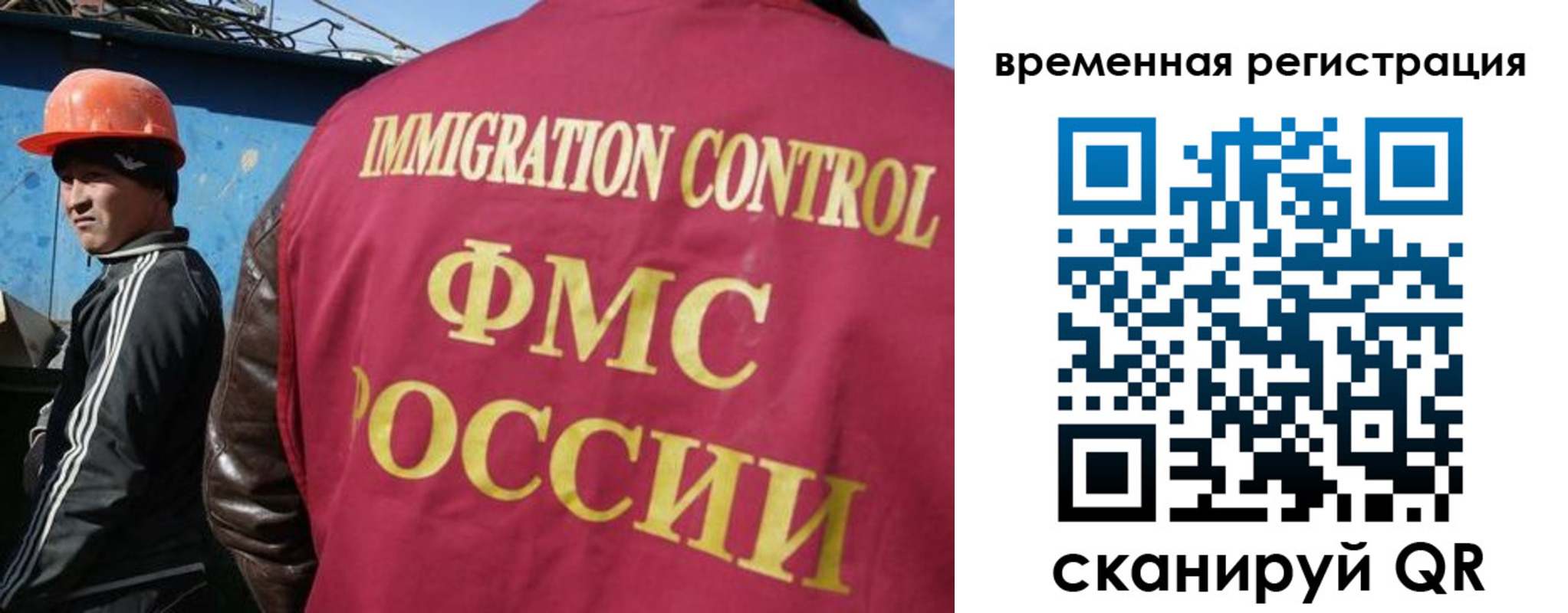 регистрация для школы в Курске