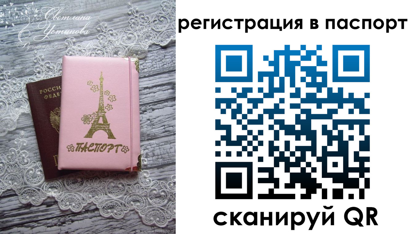 временная регистрация адрес в Курске